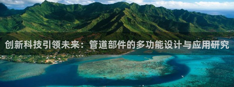 天辰娱乐游戏平台怎么样