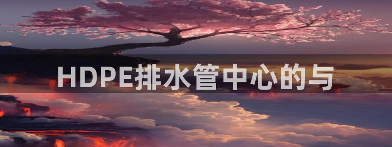 天辰娱乐测速