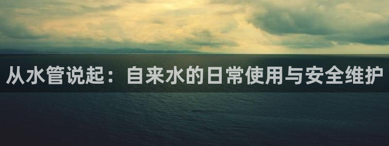 天辰娱乐上级