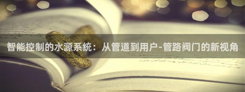天辰娱乐娱乐平台
