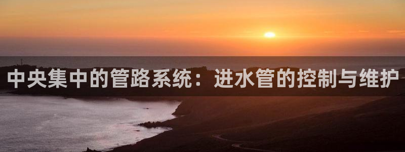 天辰娱乐平台登录账号