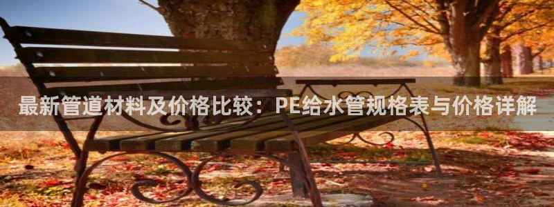 天辰说娱乐