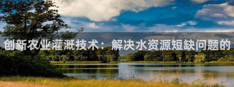 天辰a娱乐