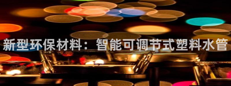 天富娱乐天辰娱乐