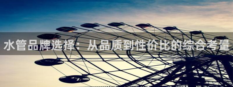 天辰娱乐39974神