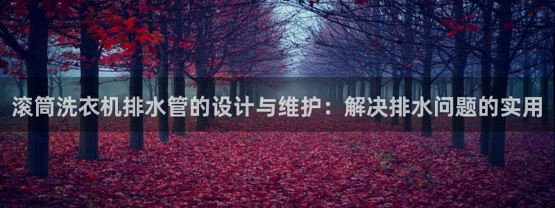 天辰娱乐国际