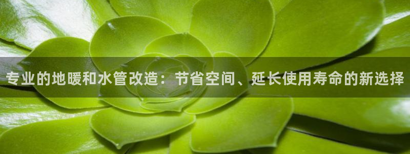 天辰娱乐在线登录注册