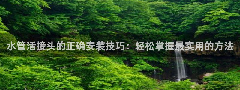 天富娱乐天辰娱乐