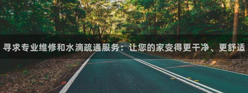 天辰娱乐主管
