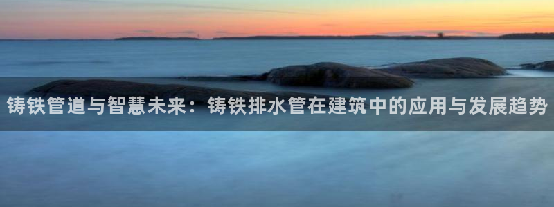 天辰国际娱乐