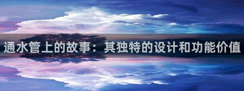 天富天辰娱乐