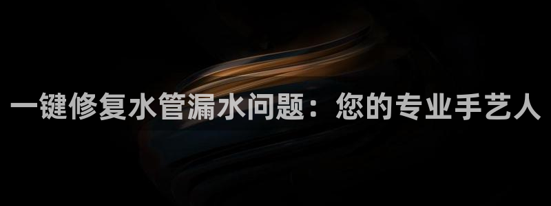 天辰娱乐-q