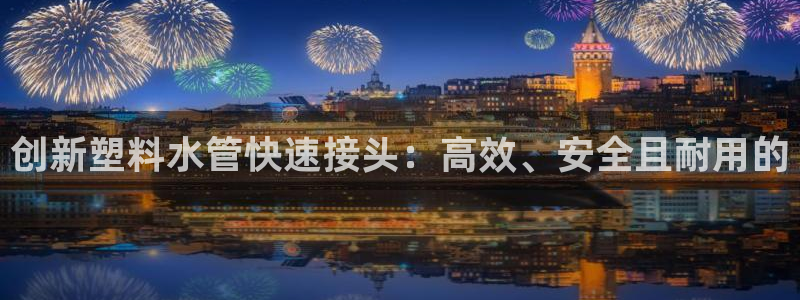 天辰娱乐61116
