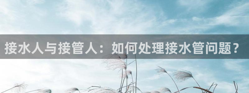 大庆天辰娱乐