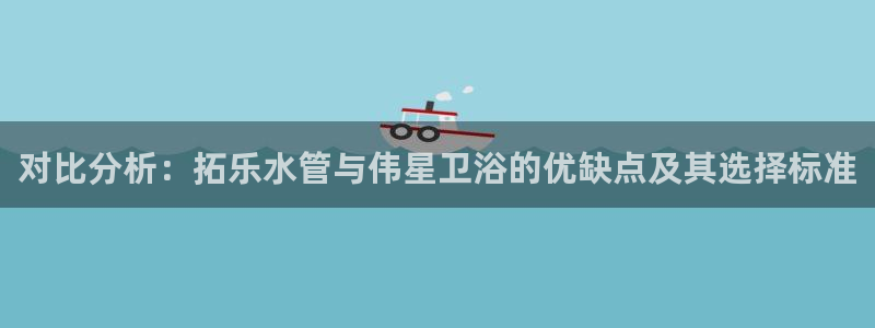 天辰娱乐-18113