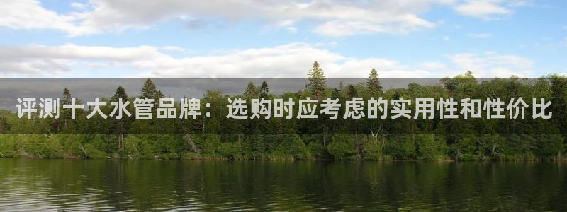 天辰娱乐十分彩