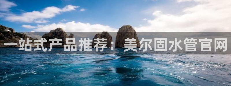 天辰 娱乐 注册