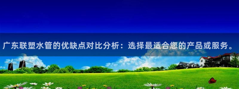 天辰娱乐信誉