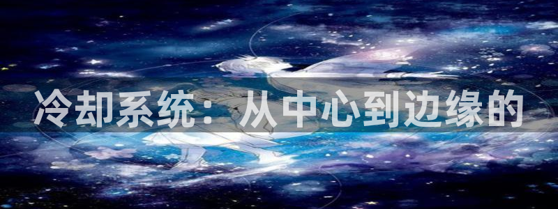 天辰娱乐怎么样