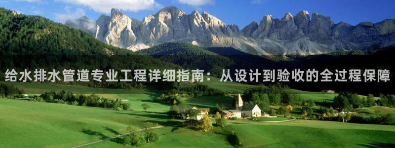 nba天辰娱乐