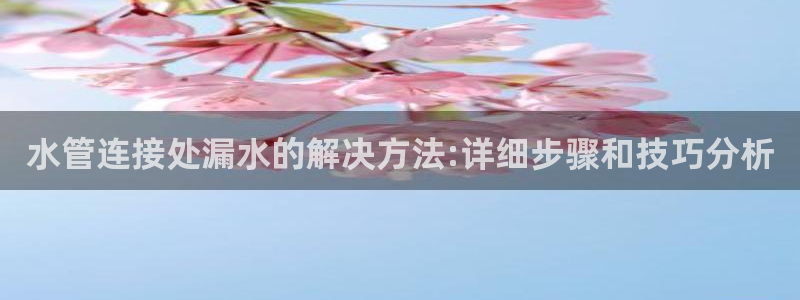 天辰娱乐说