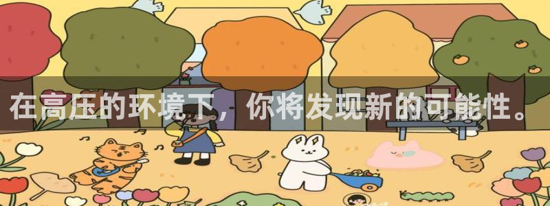 天辰娱乐海洋