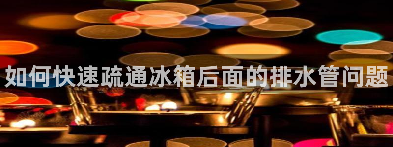 天辰娱乐股东