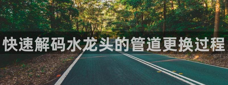 天辰娱乐代理