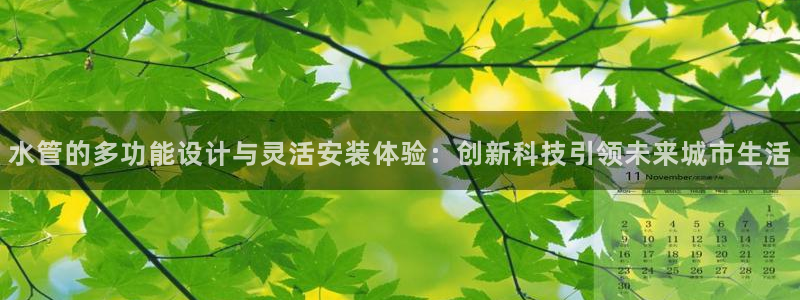 天辰娱乐tff