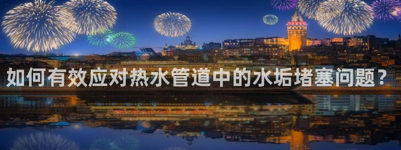 天辰线上娱乐
