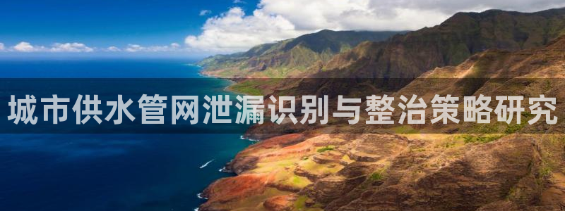 天辰娱乐平台app下载