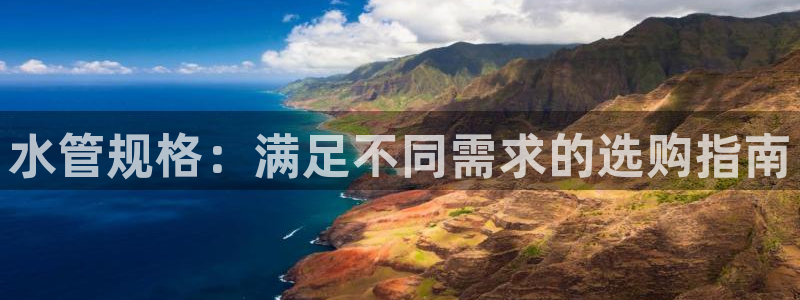 天辰娱乐平台靠谱么