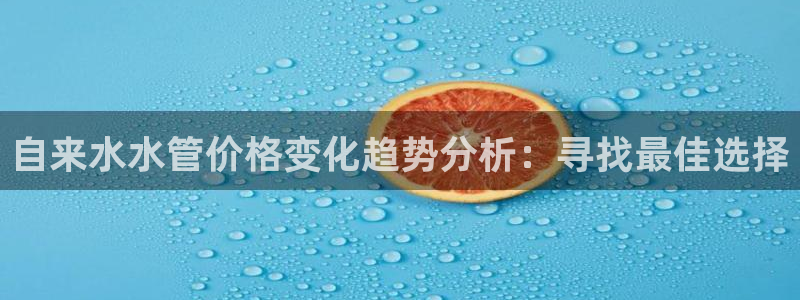 天辰娱乐平台靠谱么