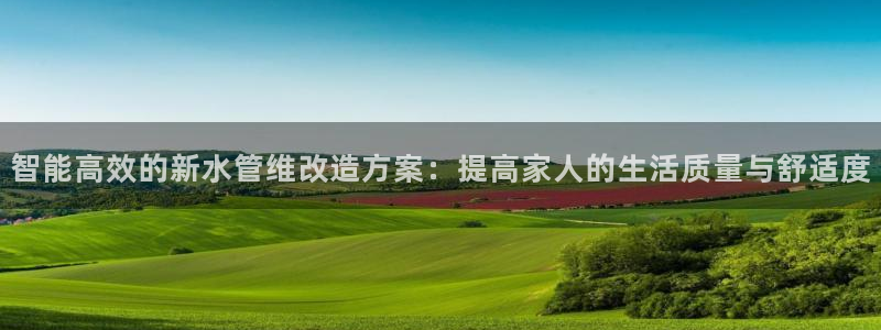 天辰娱乐软件