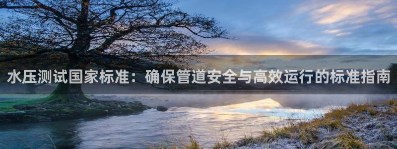 天辰娱乐酒店