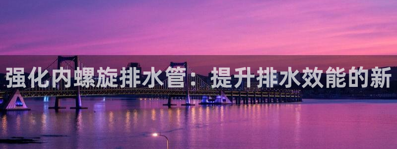 天辰 娱乐 注册