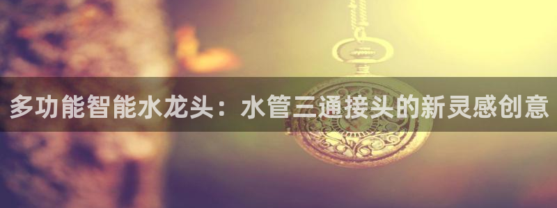 天辰娱乐44516