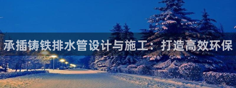 天辰娱乐论坛