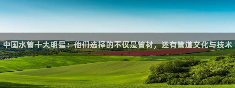 天辰娱乐下载