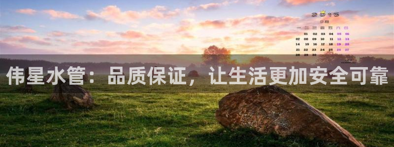 天辰水娱乐