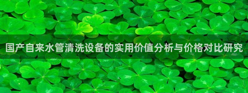 天辰娱乐代理