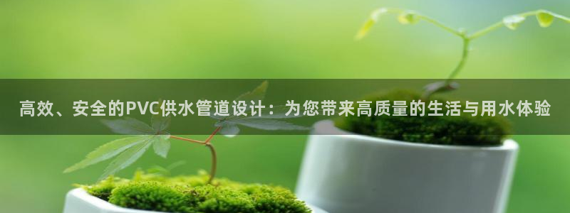 天富娱乐与天辰娱乐