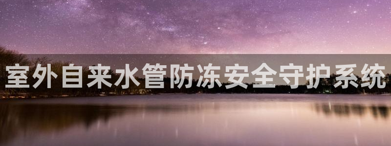 天富天辰娱乐