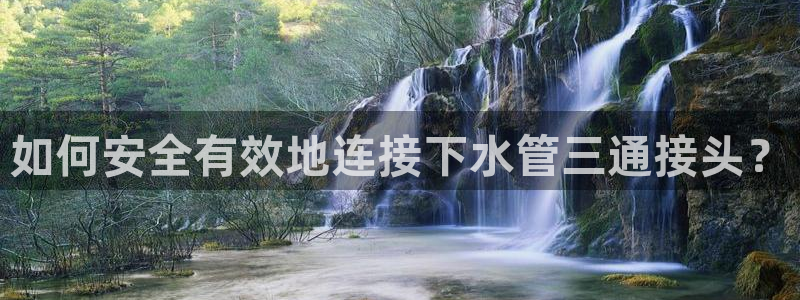 天辰娱乐675138