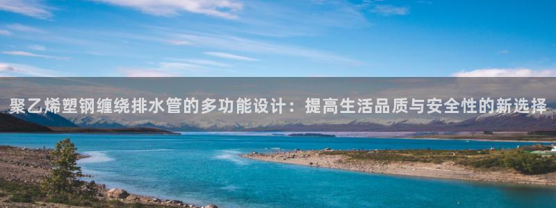 天辰平台娱乐