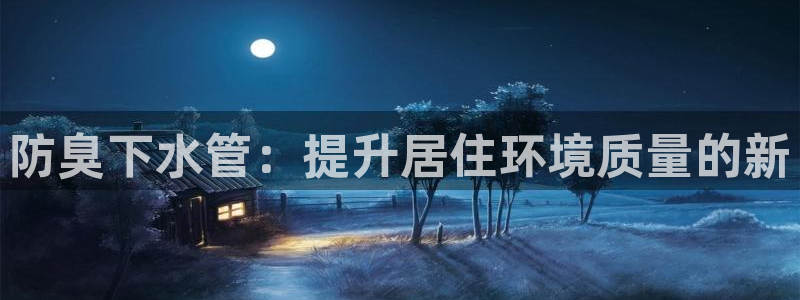天辰娱乐地址