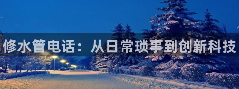 天辰娱乐天辰宝