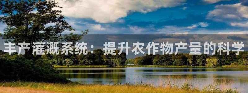 天富天辰娱乐