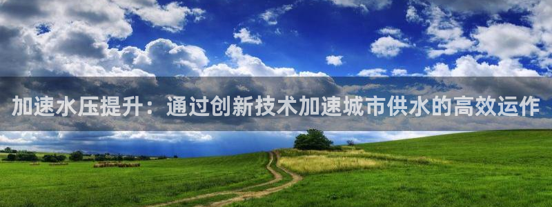 天辰娱乐登陆
