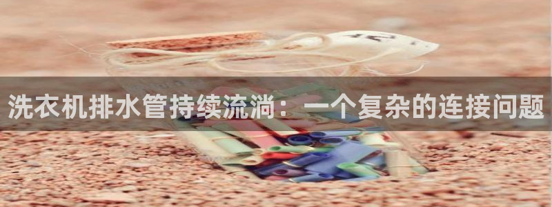 天辰娱乐游戏平台怎么样